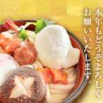 shinnnen_image